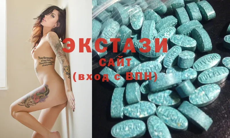 Экстази 280 MDMA  Нижняя Тура 