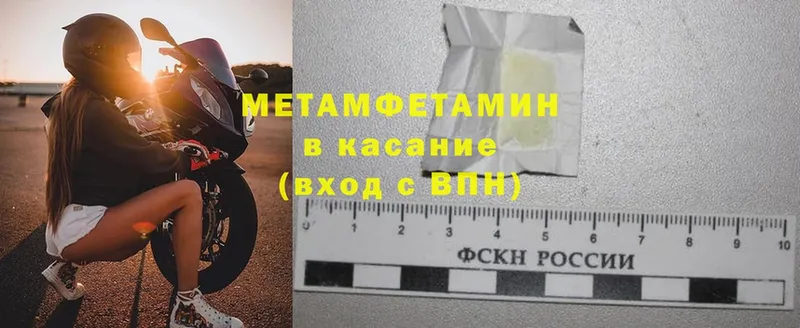 МЕТАМФЕТАМИН Декстрометамфетамин 99.9%  Нижняя Тура 